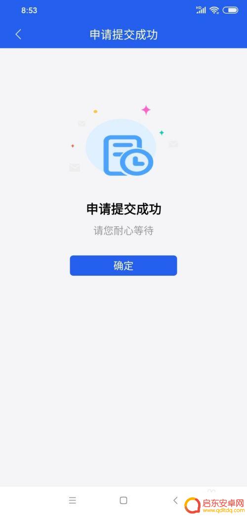 手机如何办理汽车进京证 自驾车进京证手机办理流程