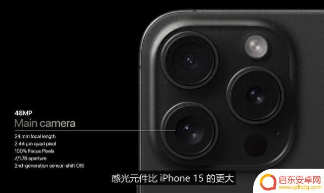 iPhone 15/15 Pro体验对比 别为了2000委屈自己