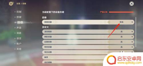 怎么玩原神不会卡?教你解决原神卡顿问题!