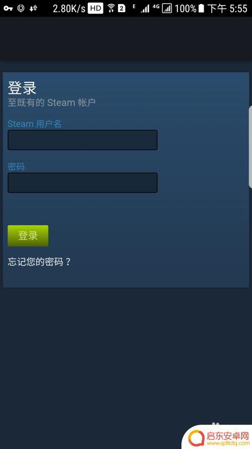 苹果steam打开黑屏 Steam app登陆黑屏页面载入错误解决方案