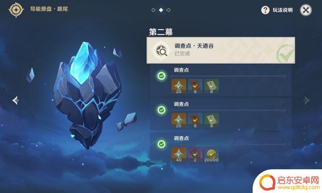 原神没有经验书怎么办 原神经验书不够用怎么办