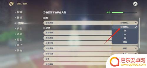 怎么玩原神不会卡?教你解决原神卡顿问题!