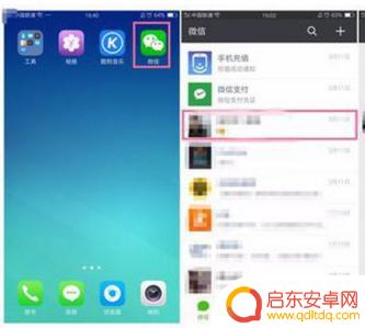 手机焦距设置技巧(手机焦距设置技巧视频)