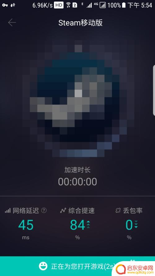 苹果steam打开黑屏 Steam app登陆黑屏页面载入错误解决方案