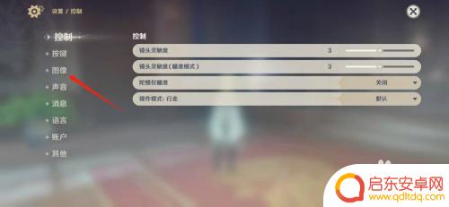 怎么玩原神不会卡?教你解决原神卡顿问题!
