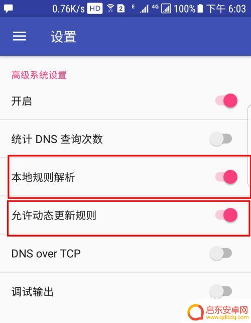 苹果steam打开黑屏 Steam app登陆黑屏页面载入错误解决方案