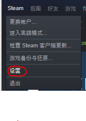 steam怎么pc连手柄 Steam手柄连接教程