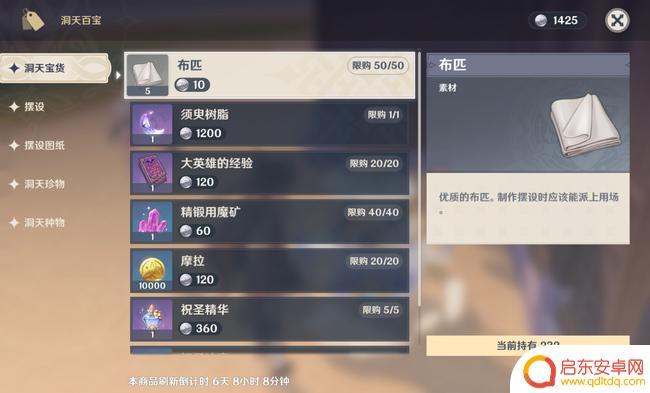 原神没有经验书怎么办 原神经验书不够用怎么办