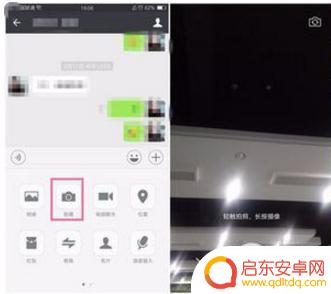 手机焦距设置技巧(手机焦距设置技巧视频)
