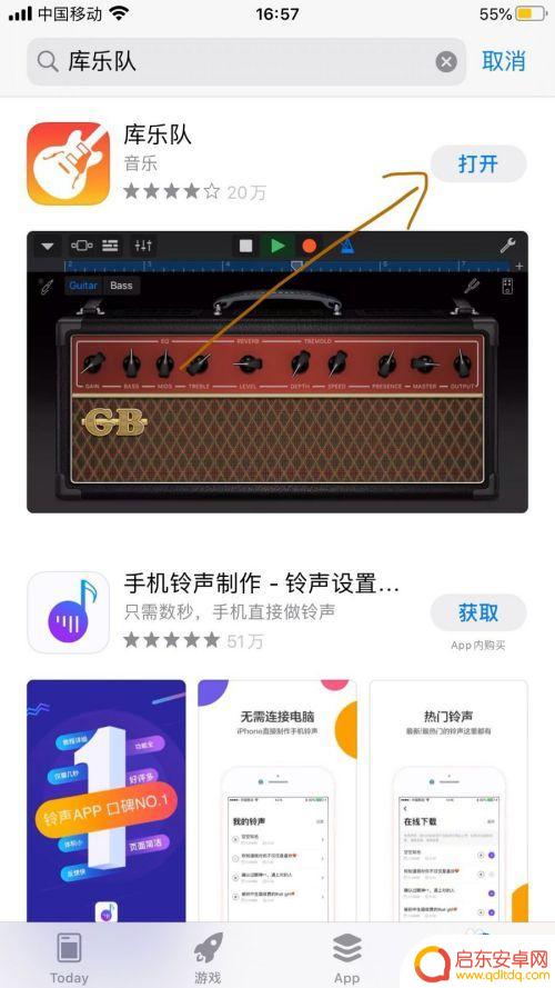 没有库乐队苹果手机怎么自定义铃声 没有库乐队的铃声设置方法