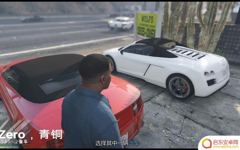 gta5偷的车变成自己的 GTA5如何将偷来的汽车变成自己的私人车辆