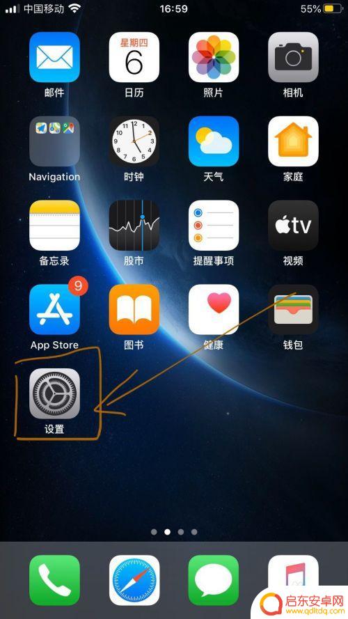 没有库乐队苹果手机怎么自定义铃声 没有库乐队的铃声设置方法