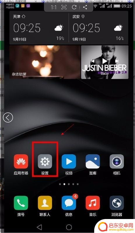 手机双卡管理 设置(手机双卡在哪里设置)