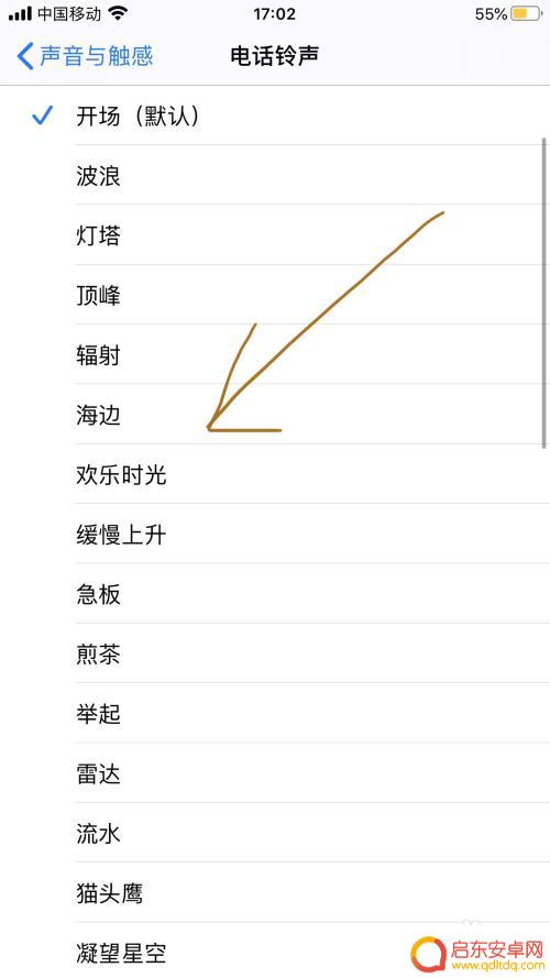 没有库乐队苹果手机怎么自定义铃声 没有库乐队的铃声设置方法