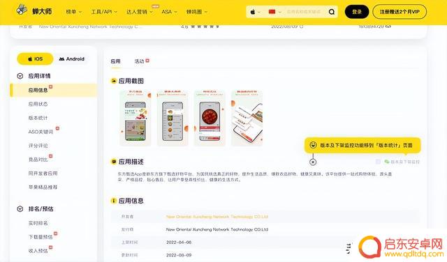 抖音一哥商品分类(抖音电商商品分类)