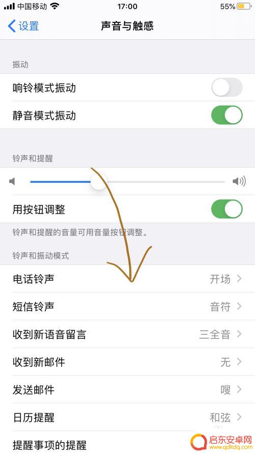 没有库乐队苹果手机怎么自定义铃声 没有库乐队的铃声设置方法