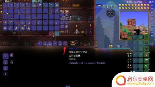 泰拉瑞亚手机龙怎么打开 泰拉瑞亚丛林龙怎么获得