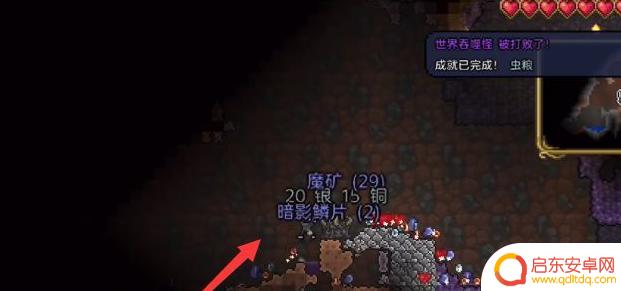 泰拉瑞亚镐子在哪里制作 泰拉瑞亚手游魔矿石镐子怎么做