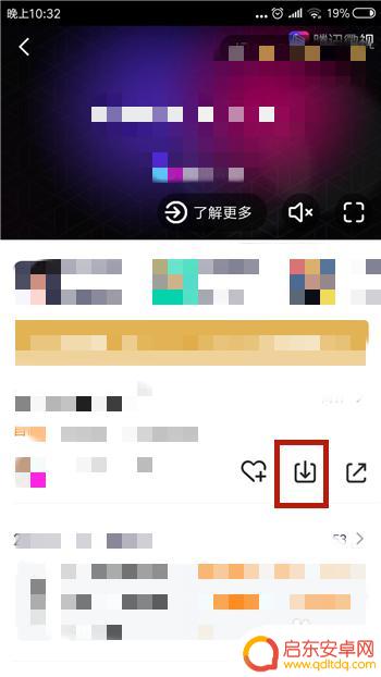 手机如何缓存高清视屏 腾讯视频如何缓存高清视频