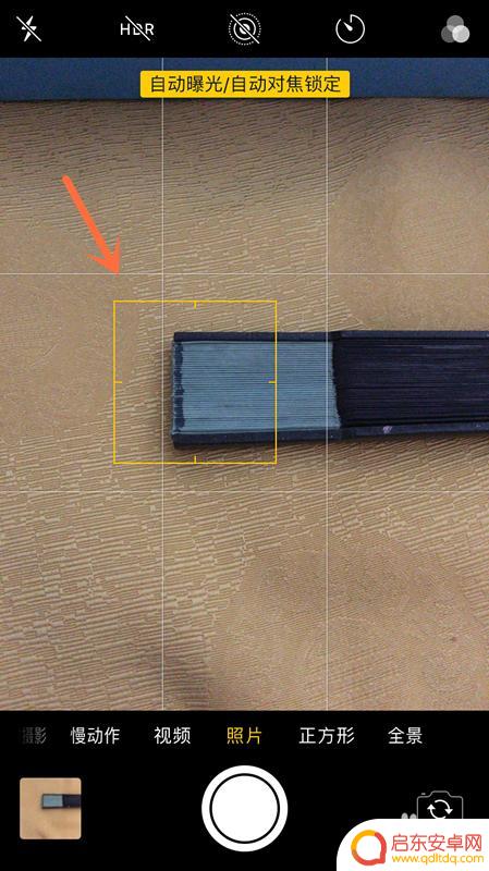 苹果手机怎么测试聚焦 iPhone手机远近拍照对焦不准确怎么调整