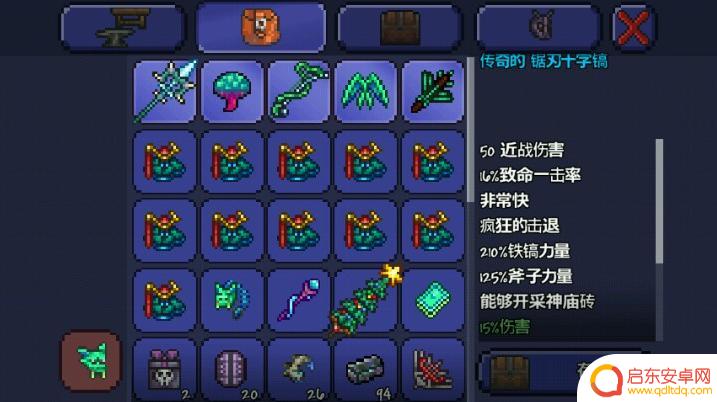 泰拉瑞亚镐子在哪里制作 泰拉瑞亚手游魔矿石镐子怎么做
