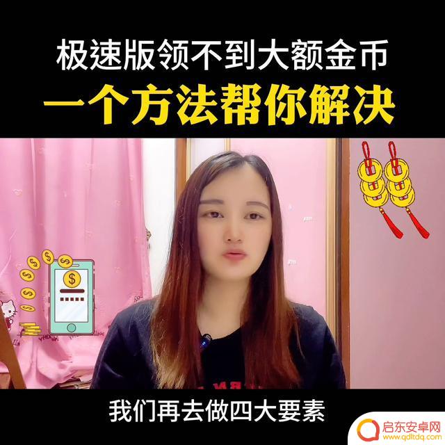 抖音给不了抖音币(抖音给不了抖音币怎么回事)