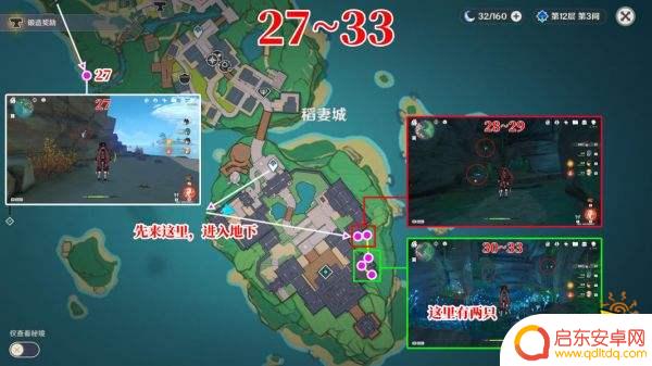原神荒泷一斗升级材料怎么获得 荒泷一斗突破材料收集攻略分享