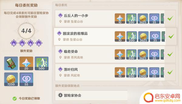 原神武器大全查询 原神武器图鉴大全最新更新