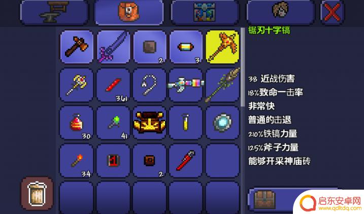 泰拉瑞亚镐子在哪里制作 泰拉瑞亚手游魔矿石镐子怎么做