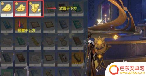 原神莫娜 幻境攻略大全 原神莫娜幻境通关攻略