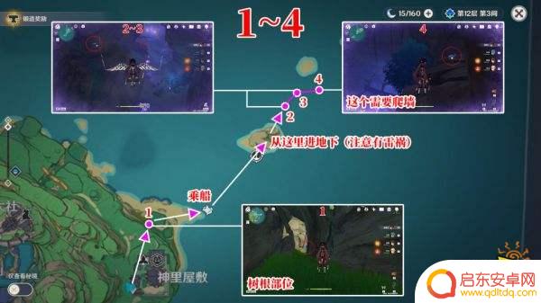 原神荒泷一斗升级材料怎么获得 荒泷一斗突破材料收集攻略分享