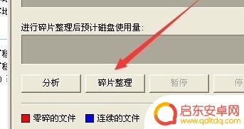 安卓手机如何删除相册照片(安卓手机如何找回删除的照片)
