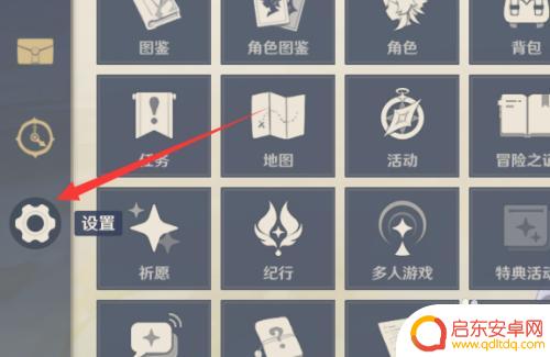 键盘怎么打原神键 原神键盘操作设置