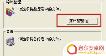 安卓手机如何删除相册照片(安卓手机如何找回删除的照片)