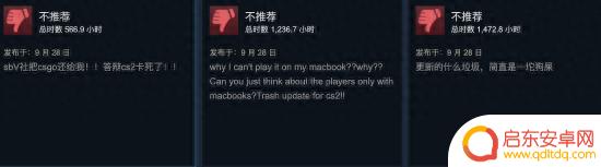 《CS2》Steam降至多半好评 玩家锐评：半成品！