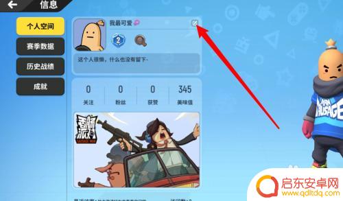 香肠派对如何同名,打造个性化派对主题