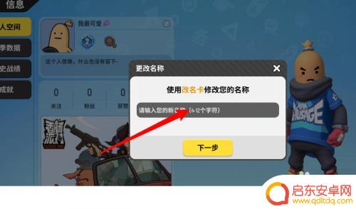 香肠派对如何同名,打造个性化派对主题
