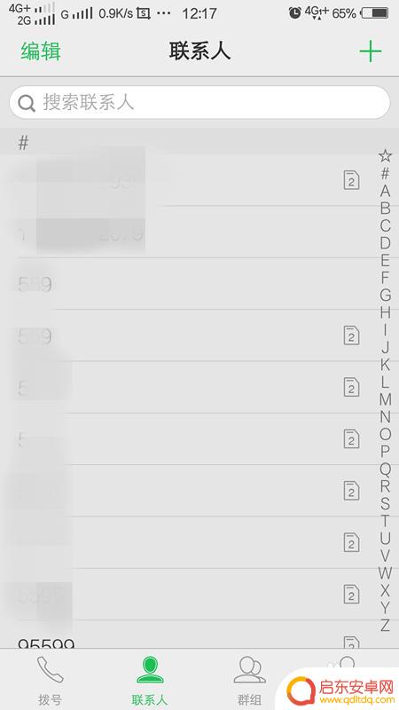 旧手机电话号码怎么导入新手机上? 旧手机电话号码怎么转移到新手机