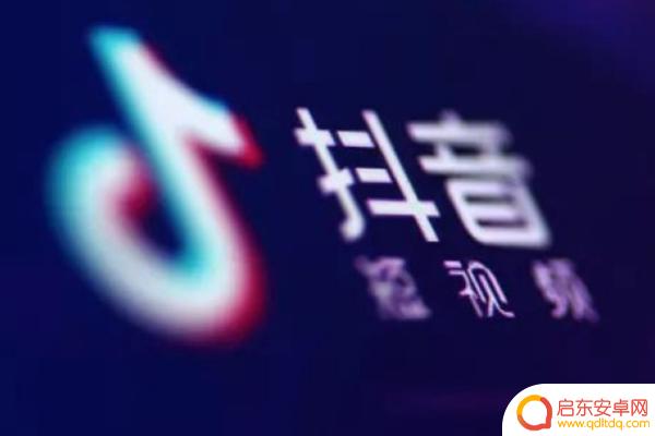 抖音被封抖币如何使用(抖音账号封禁抖币怎么办)