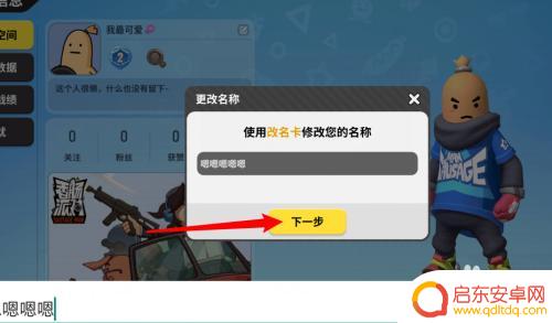 香肠派对如何同名,打造个性化派对主题