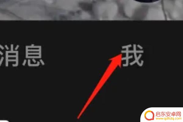 抖音如何给我推荐视频(抖音如何给我推荐视频呢)