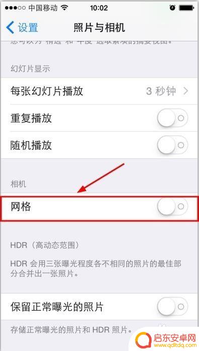 苹果手机照相如何九宫格拍照 iPhone手机拍照九宫格设置方法