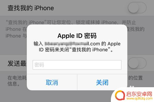 停用查找我的iphone有什么用 在恢复iPhone之前必须关闭查找我的iPhone吗