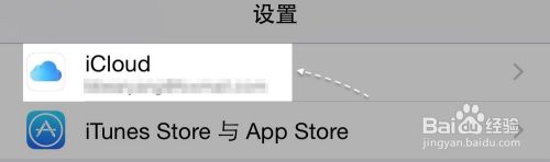 停用查找我的iphone有什么用 在恢复iPhone之前必须关闭查找我的iPhone吗