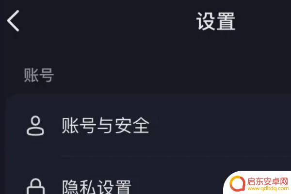 抖音如何给我推荐视频(抖音如何给我推荐视频呢)