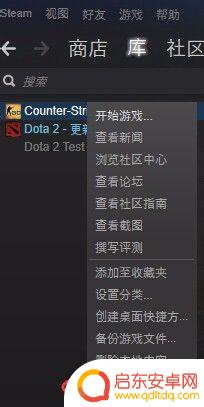 steam怎么老是vac屏蔽 CSGO Steam平台 VAC被屏蔽解决方案推荐