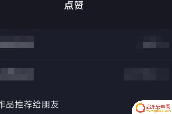抖音如何给我推荐视频(抖音如何给我推荐视频呢)