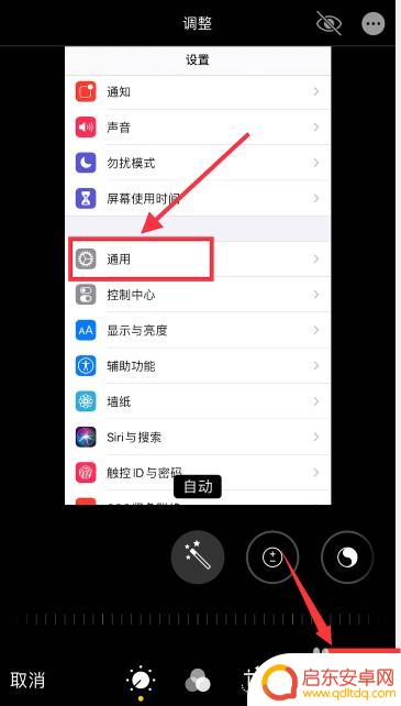 手机图片如何加入箭头边框 苹果手机ios13照片编辑器怎样给图片加上箭头和矩形框标注
