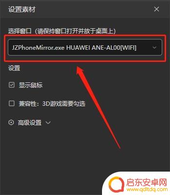 抖音直播 共享屏幕(抖音直播共享屏幕怎么设置)