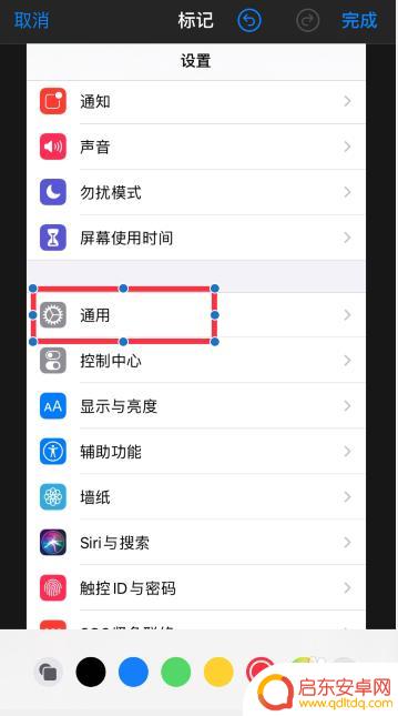 手机图片如何加入箭头边框 苹果手机ios13照片编辑器怎样给图片加上箭头和矩形框标注